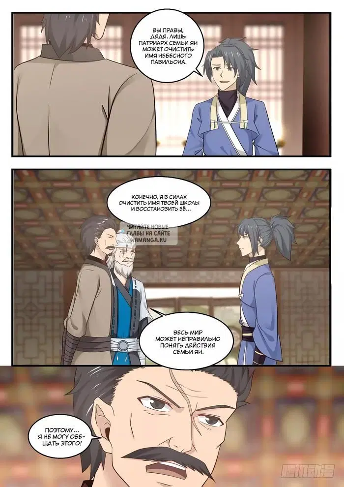 Page 12.000