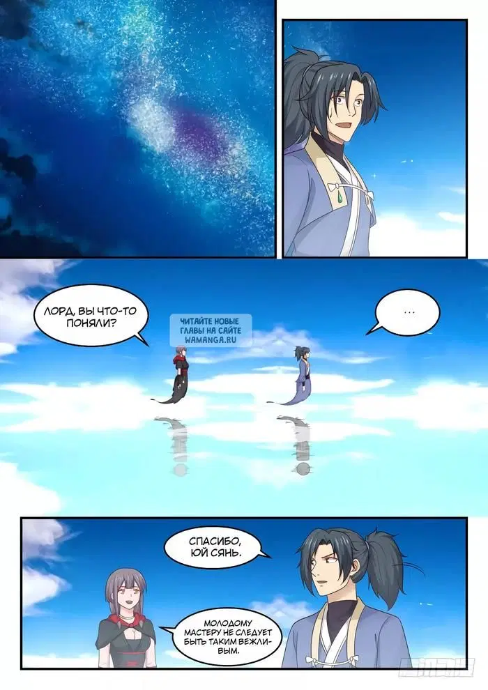 Page 12.000