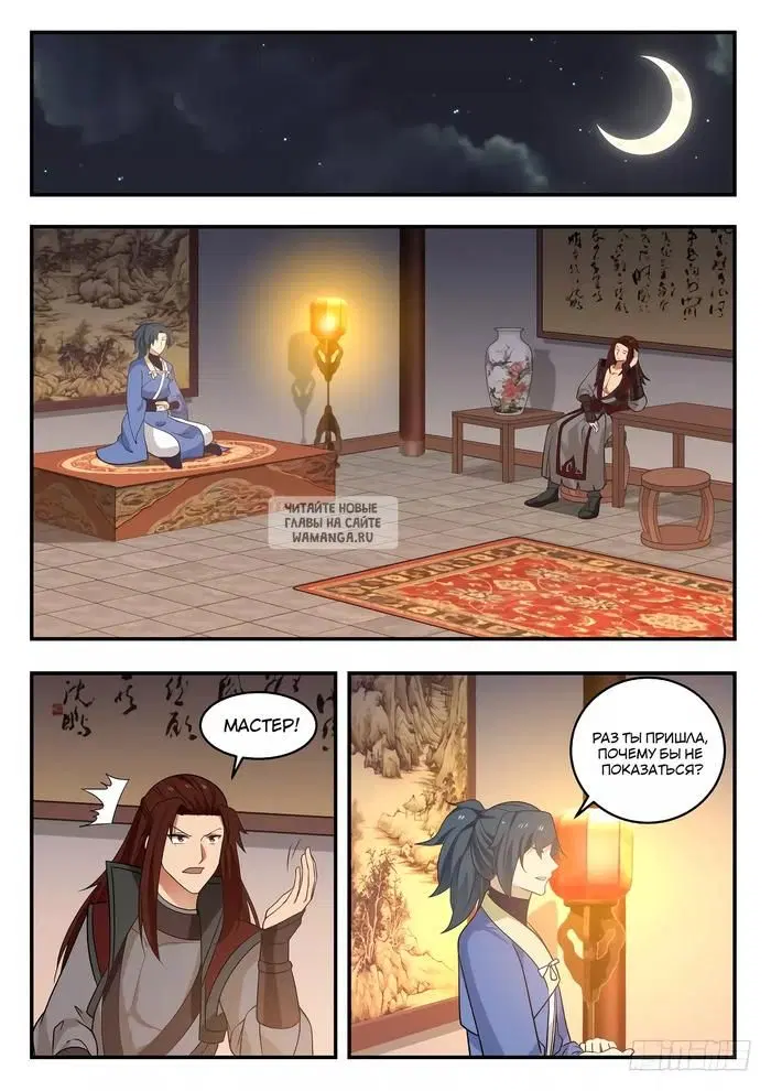 Page 12.000