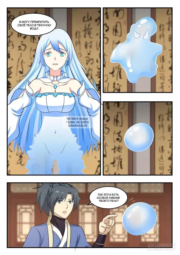 Page 12.000