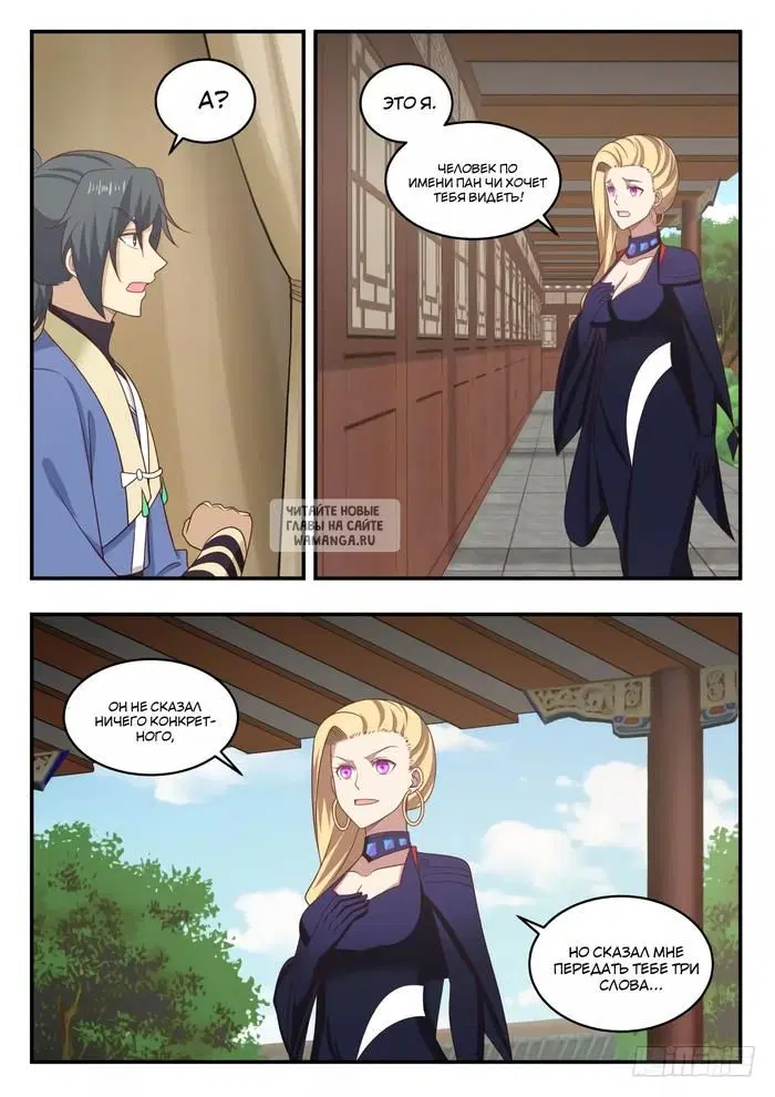Page 12.000