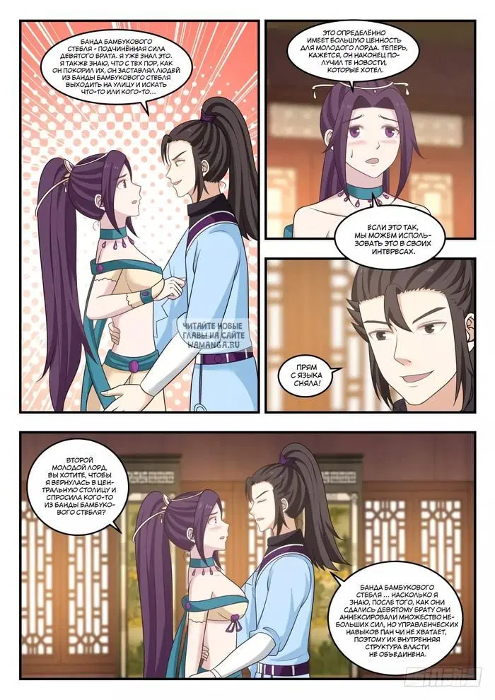 Page 12.000