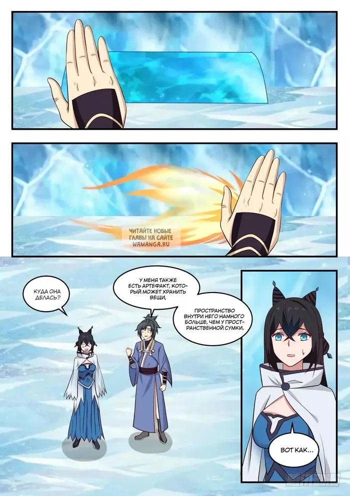 Page 12.000