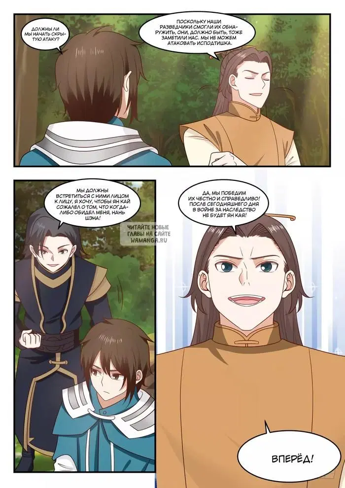 Page 12.000