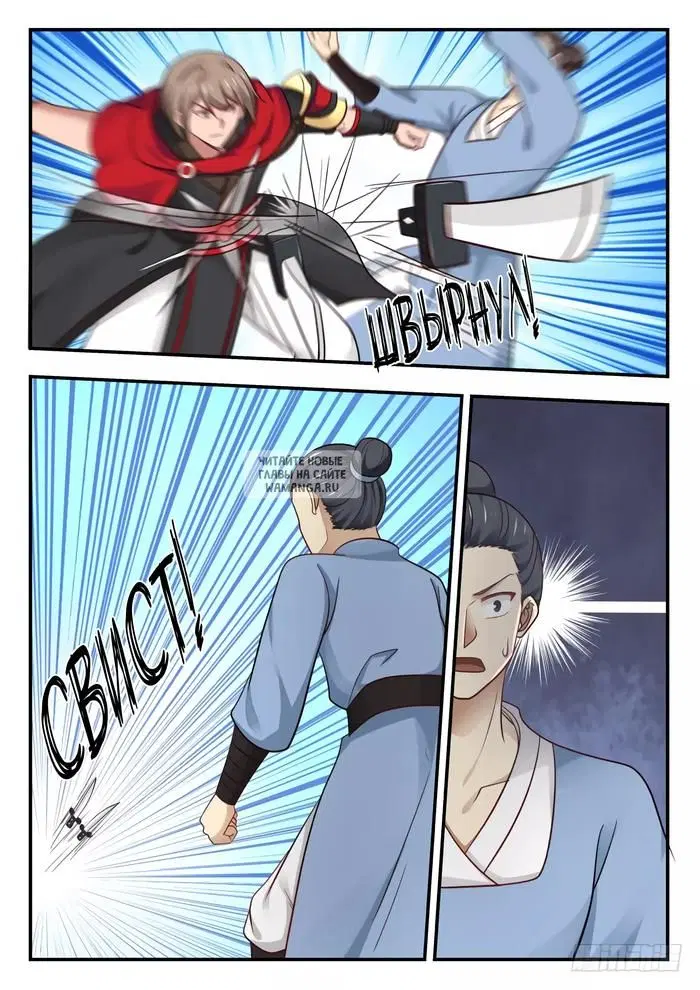 Page 12.000