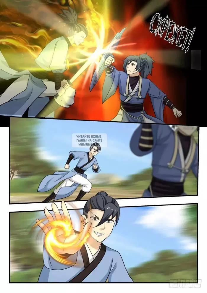 Page 12.000