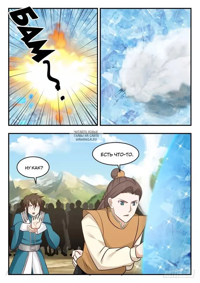 Page 12.000