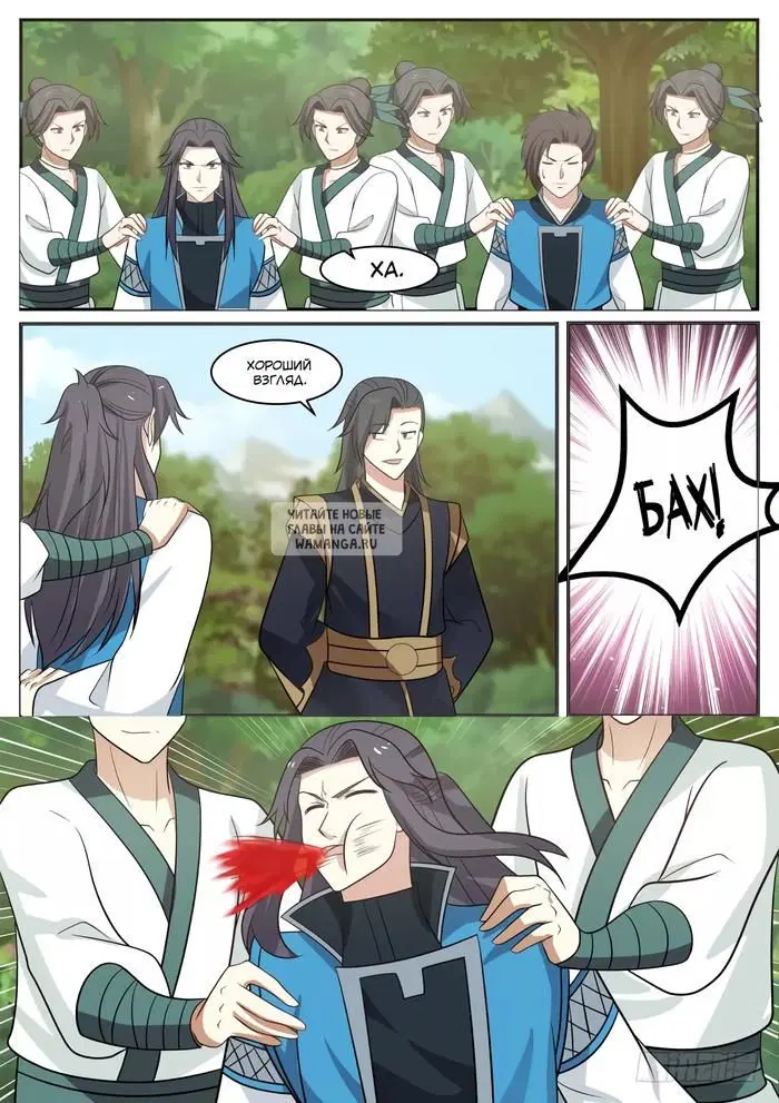 Page 12.000