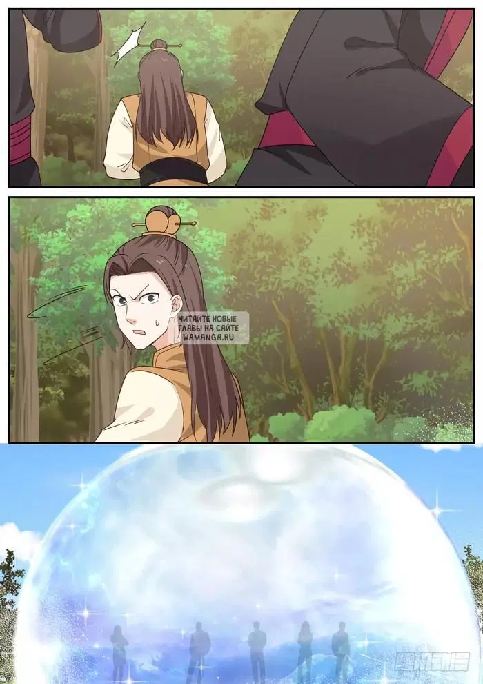 Page 12.000