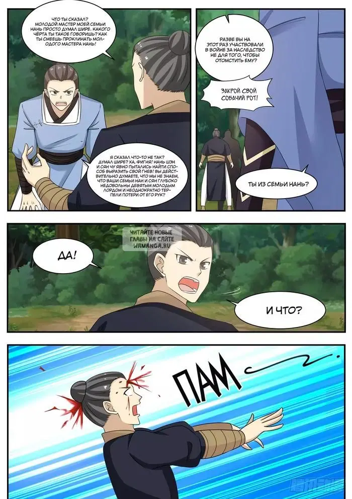 Page 12.000