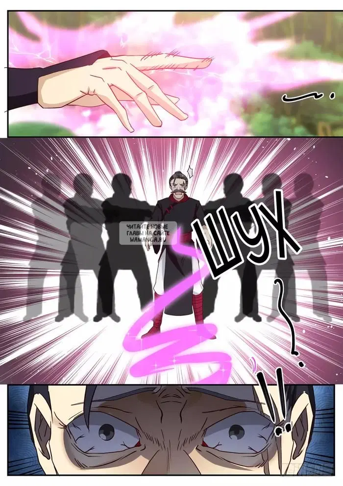 Page 12.000