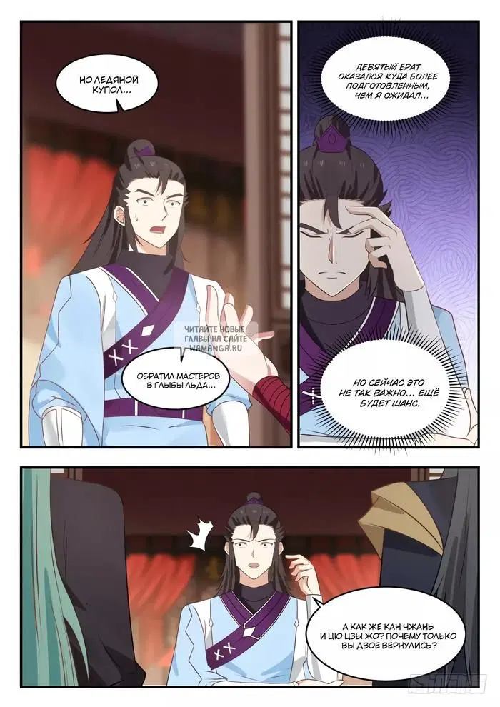 Page 12.000