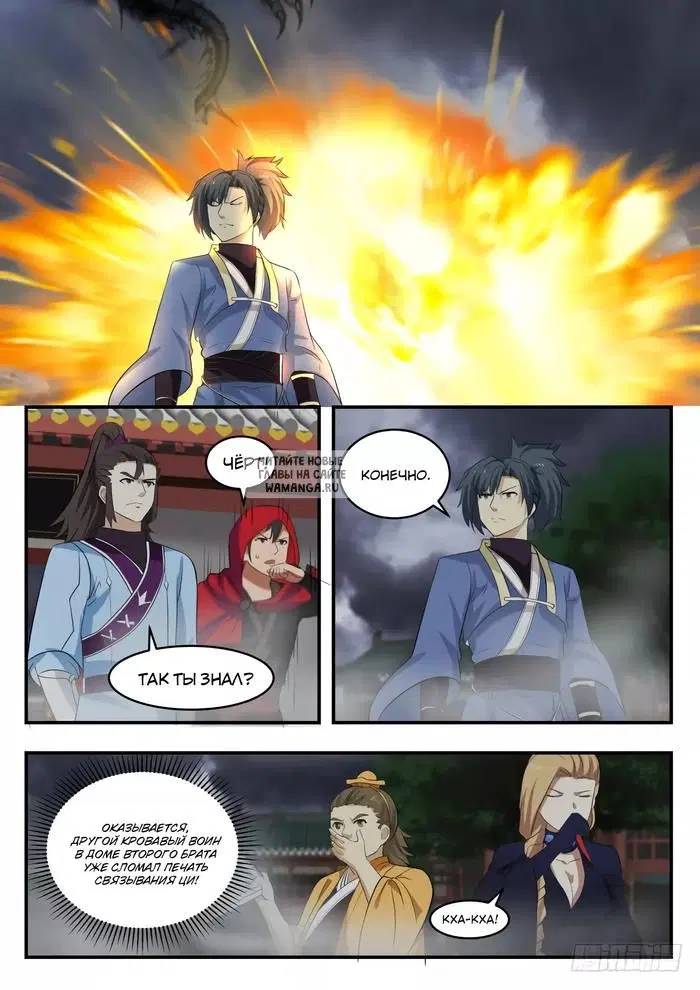 Page 12.000