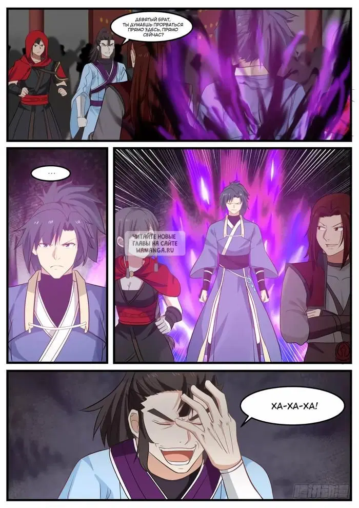 Page 12.000