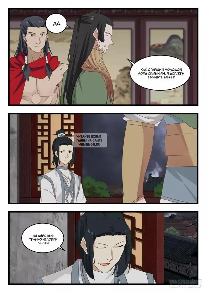 Page 12.000