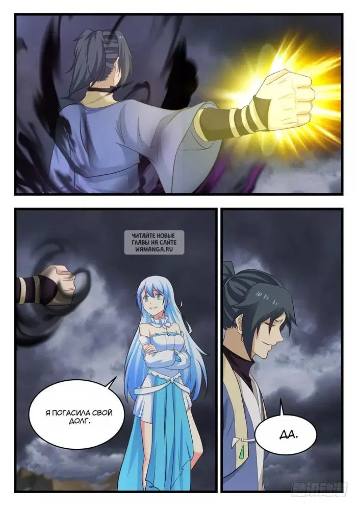 Page 12.000