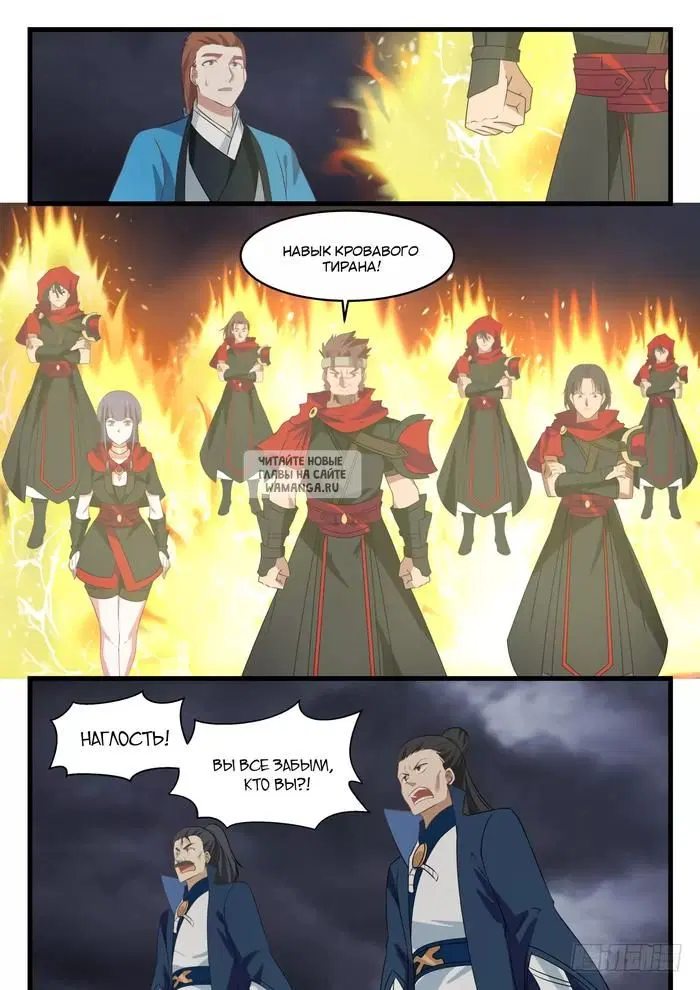 Page 12.000