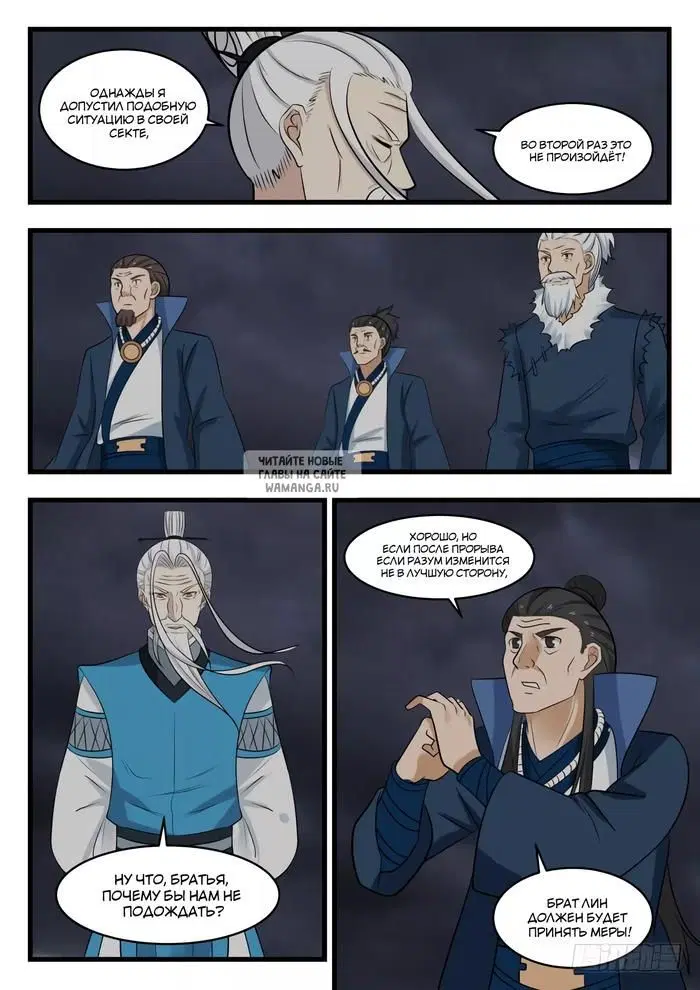 Page 12.000
