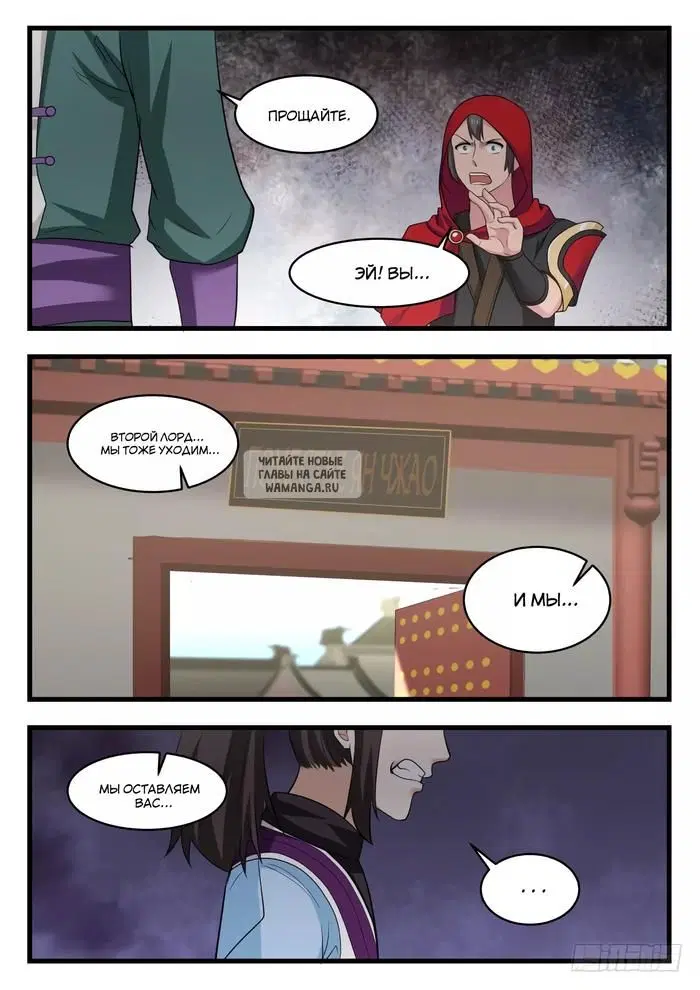Page 12.000