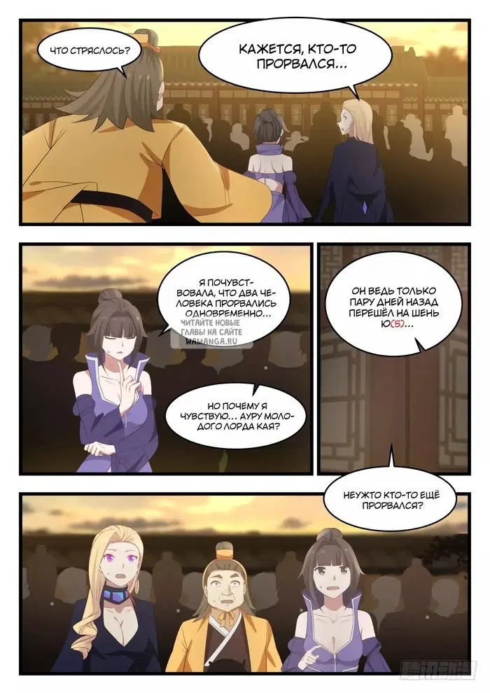 Page 12.000