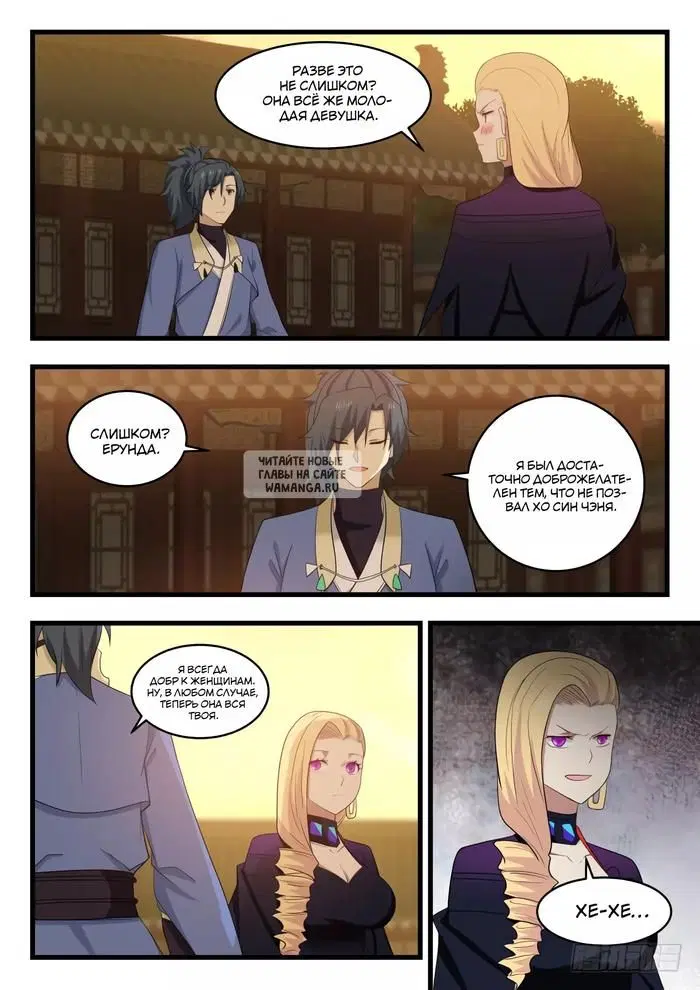 Page 12.000