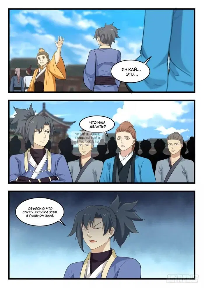 Page 12.000