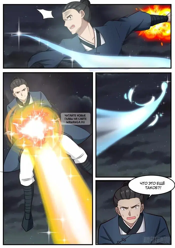 Page 12.000