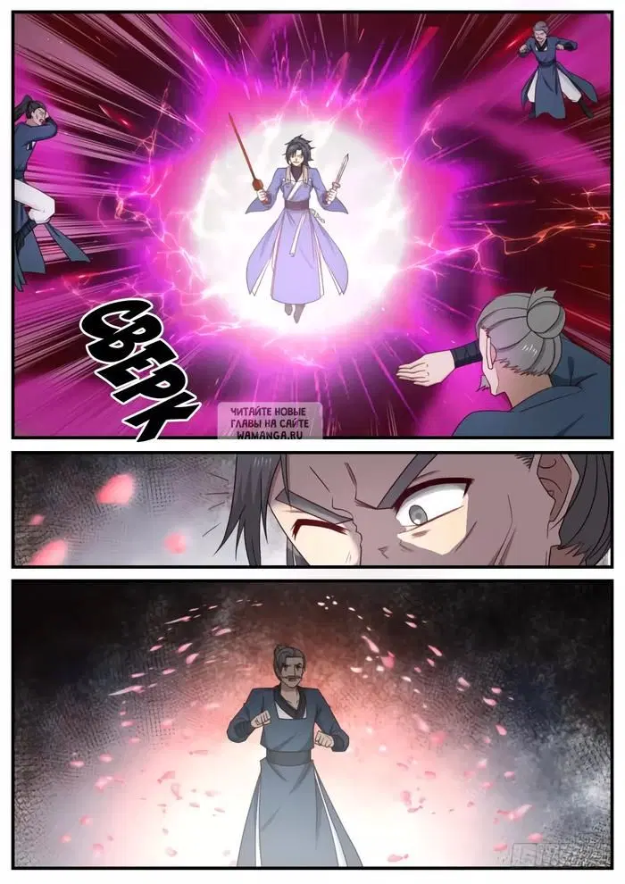 Page 12.000