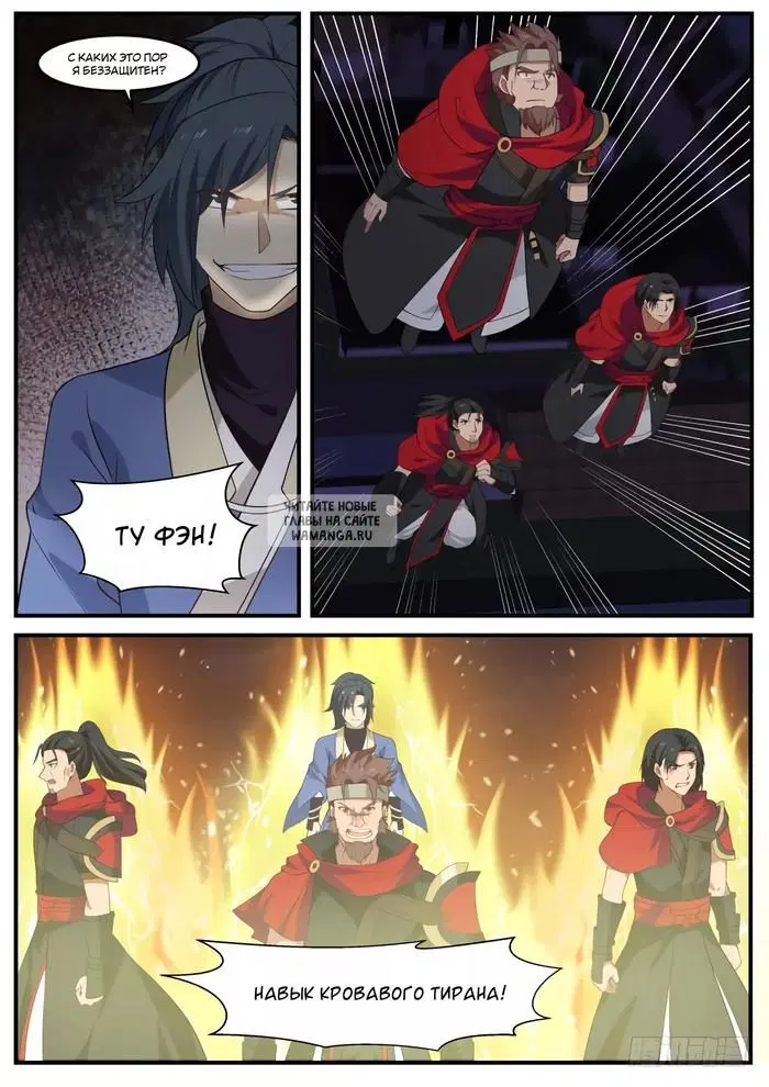 Page 12.000