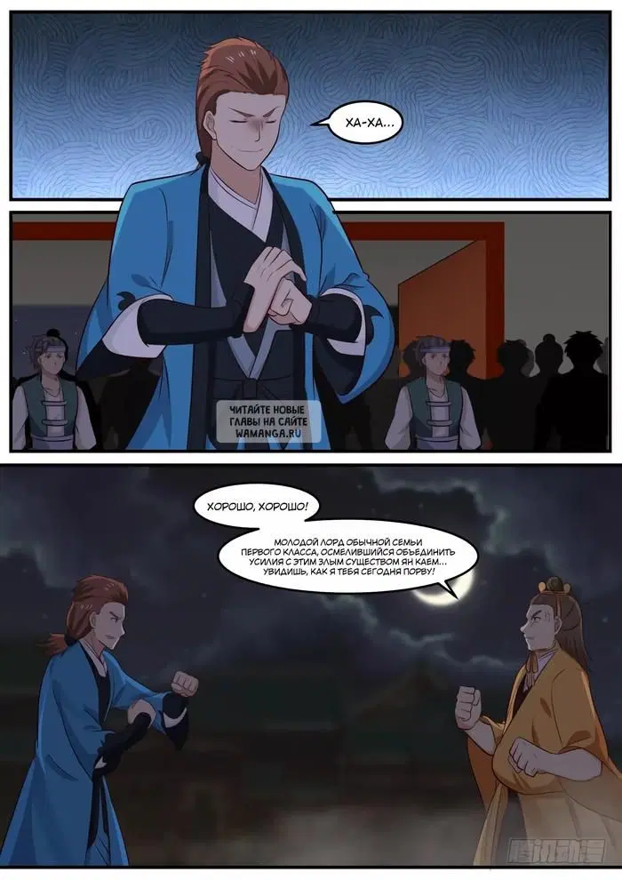 Page 12.000