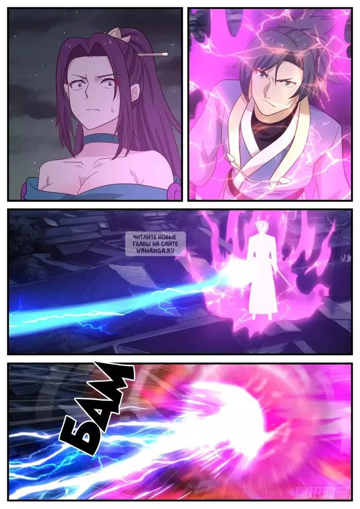 Page 12.000