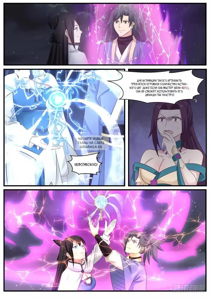 Page 12.000