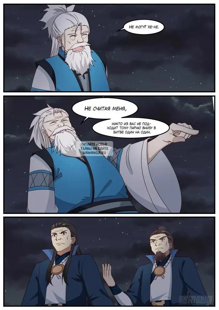 Page 12.000