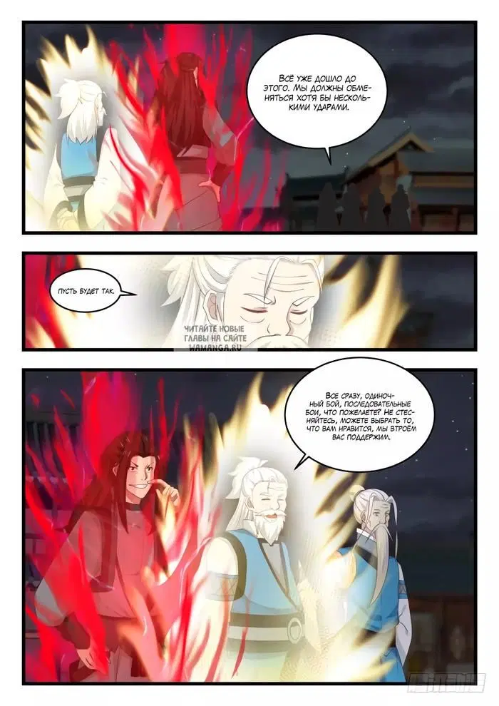 Page 12.000