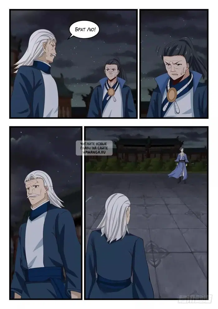Page 12.000
