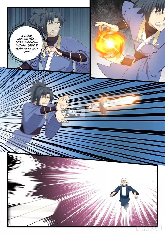 Page 12.000