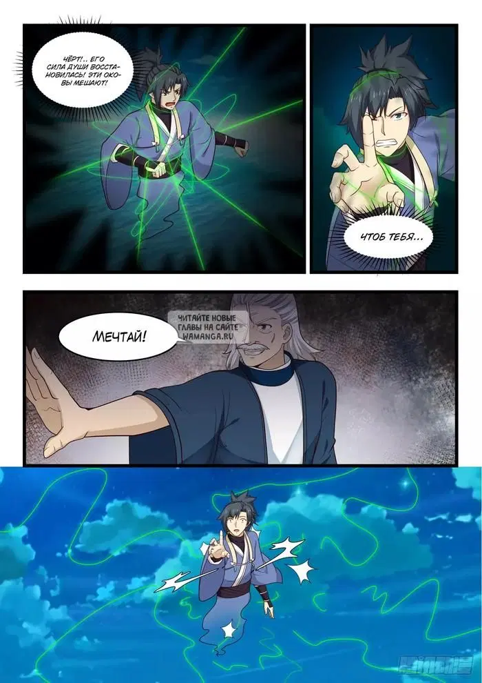 Page 12.000