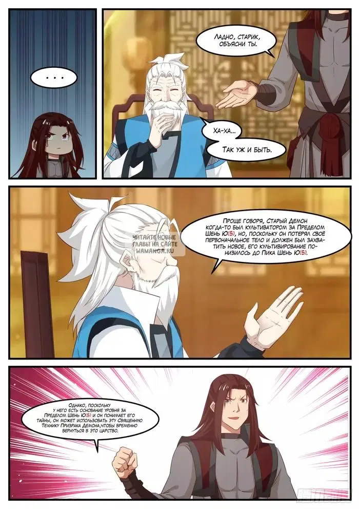 Page 12.000