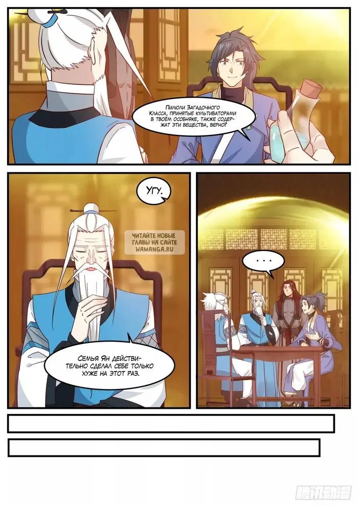 Page 12.000