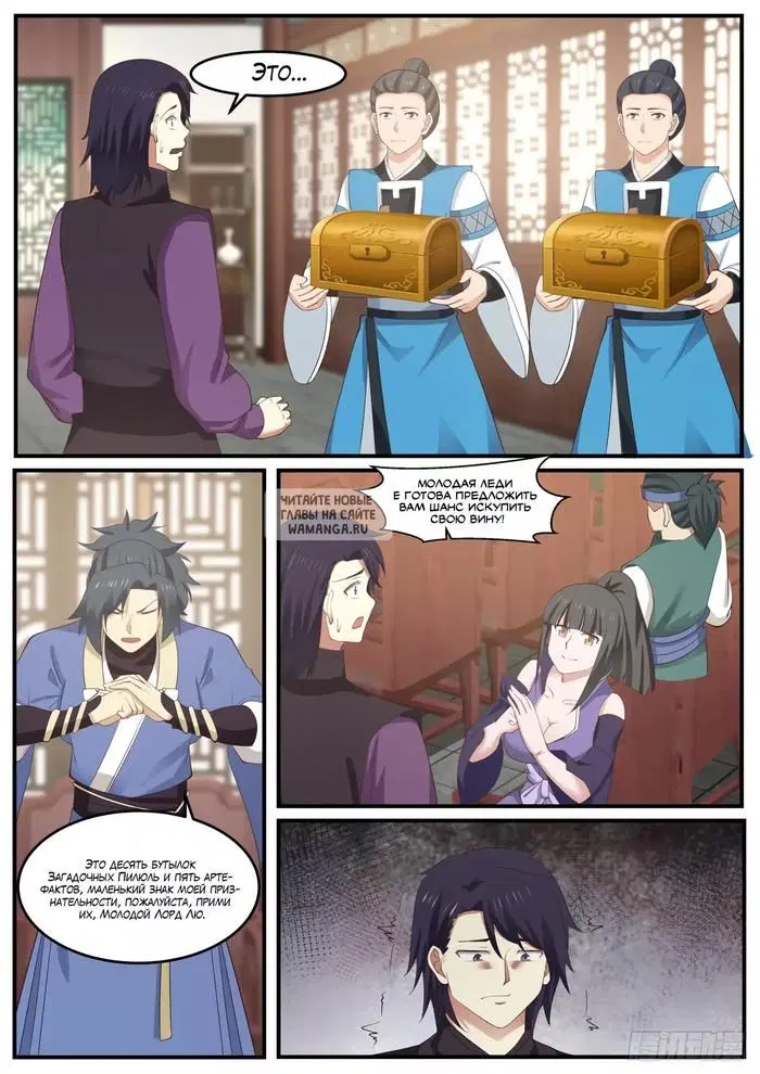 Page 12.000