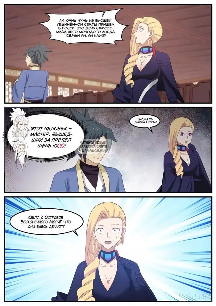 Page 12.000