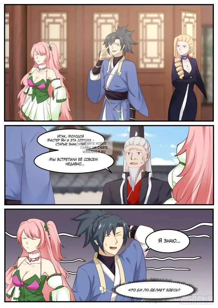 Page 12.000