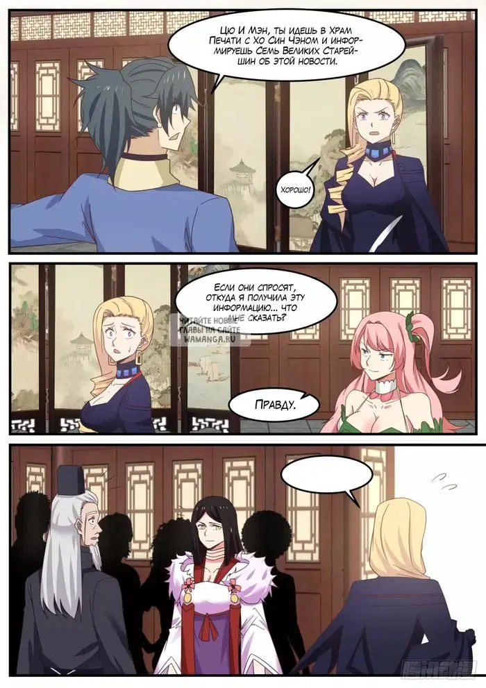 Page 12.000