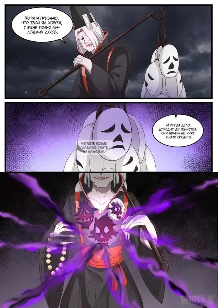 Page 12.000