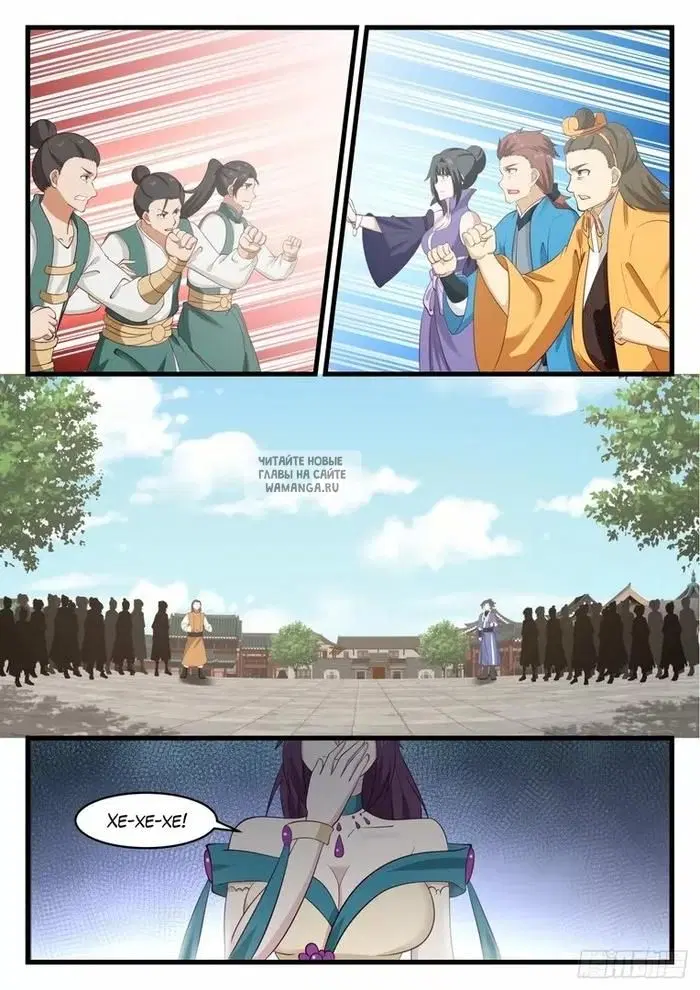Page 12.000