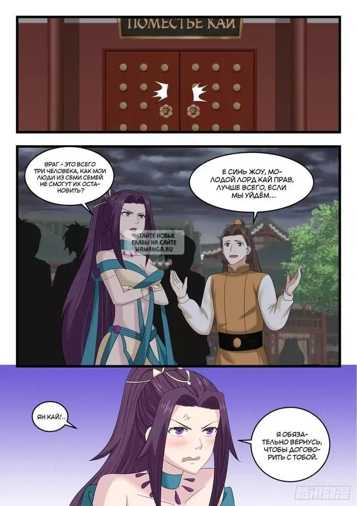 Page 12.000