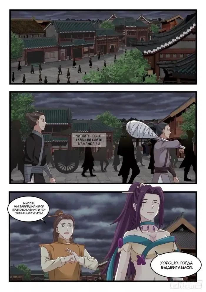 Page 12.000