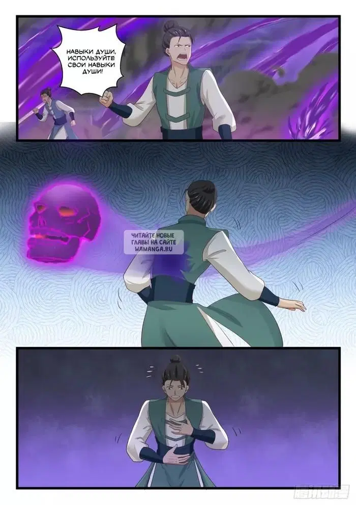 Page 12.000