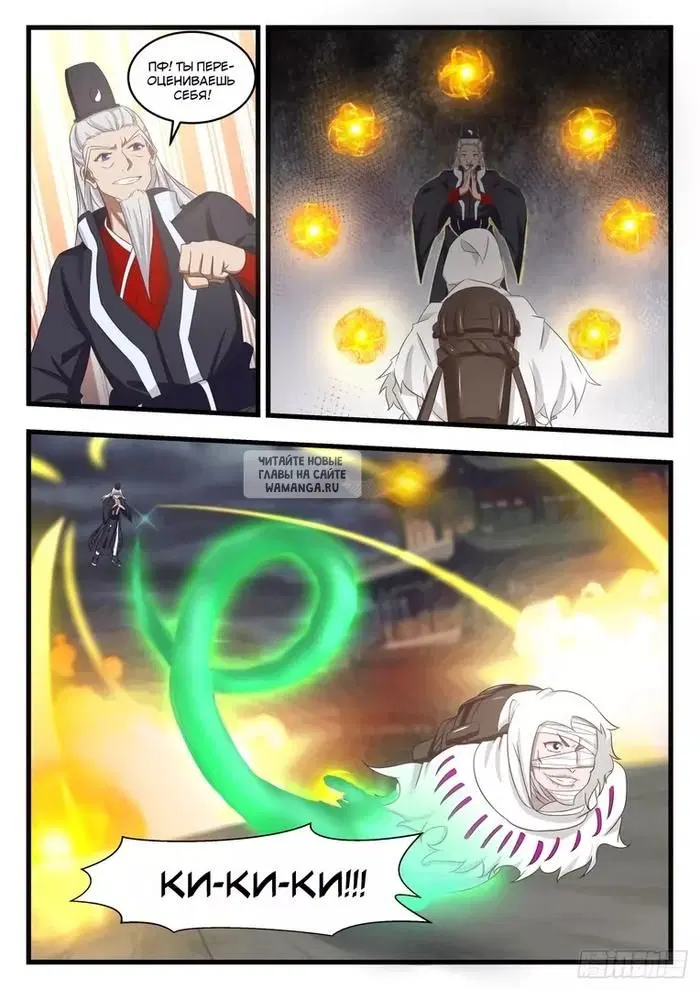Page 12.000