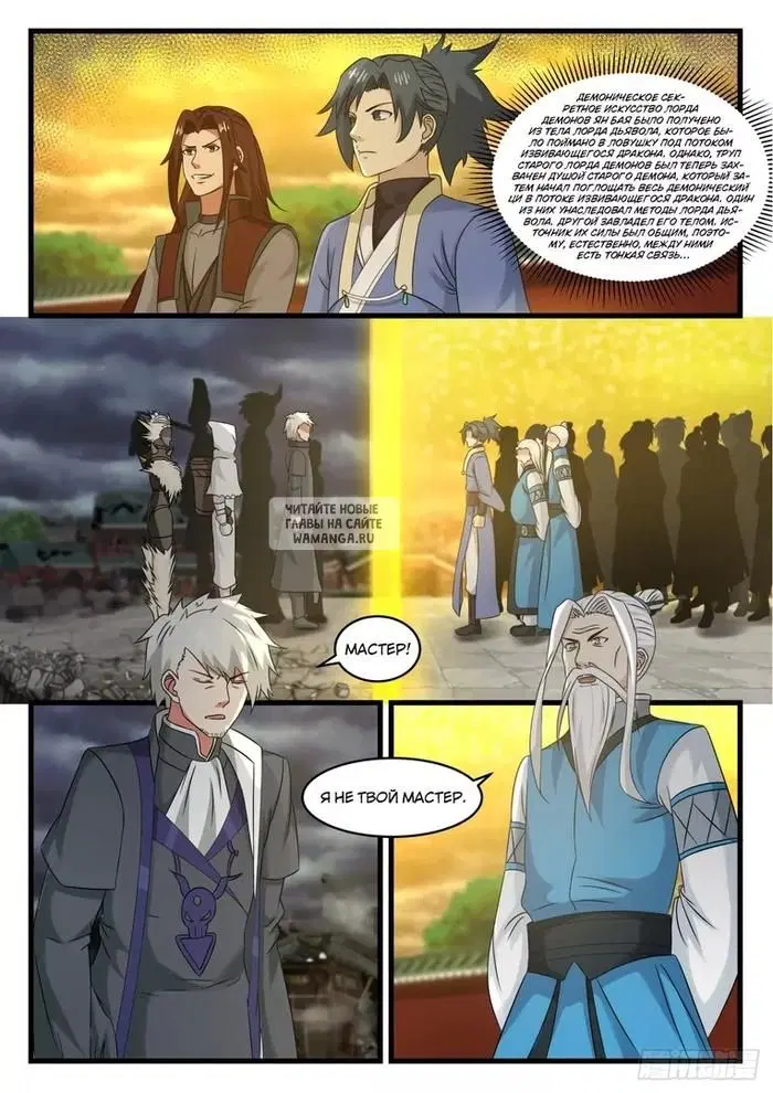 Page 12.000